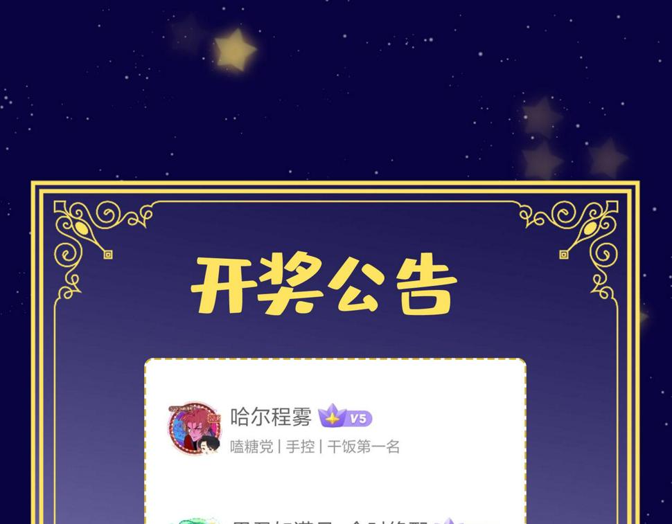 第7话 我相信你142
