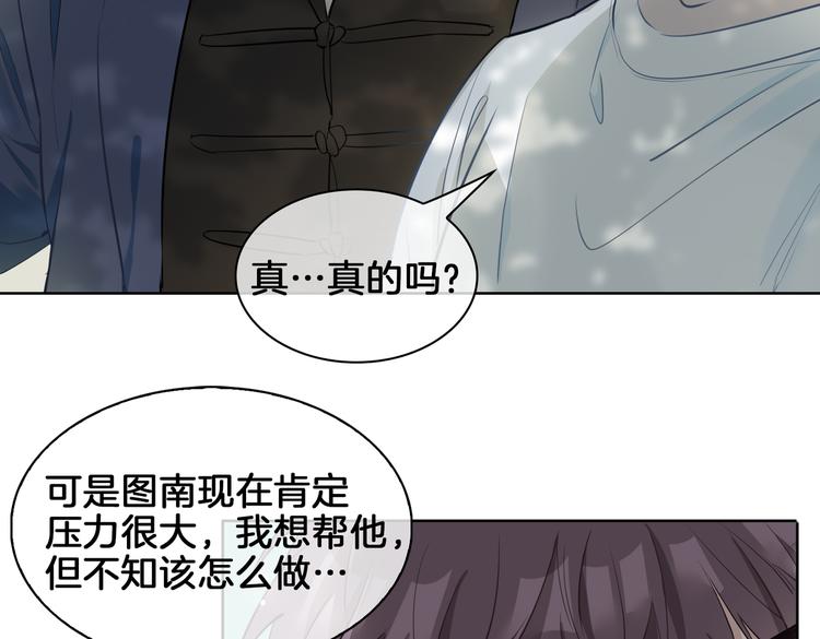 第21话 挂念96