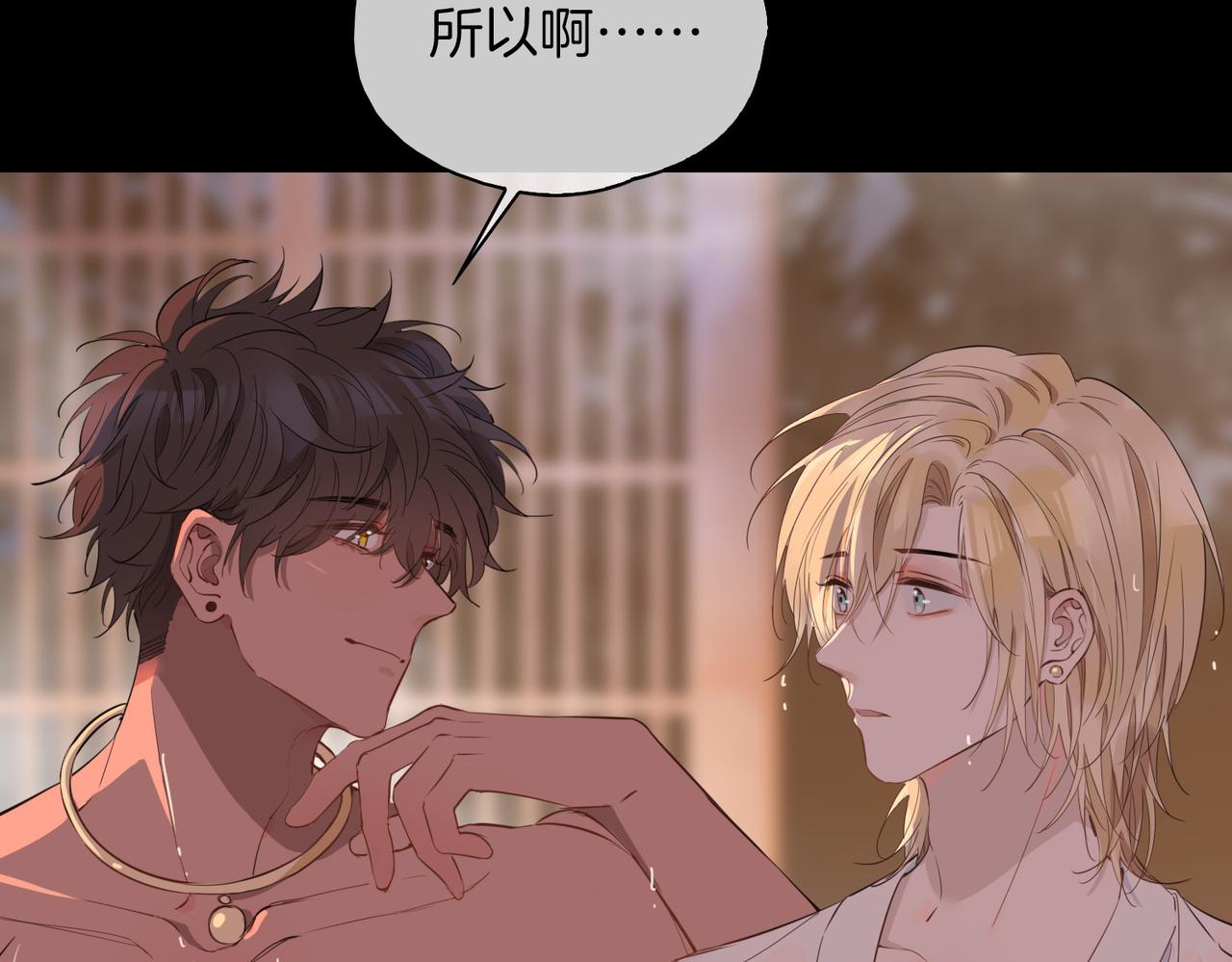 第51话 越来越像23