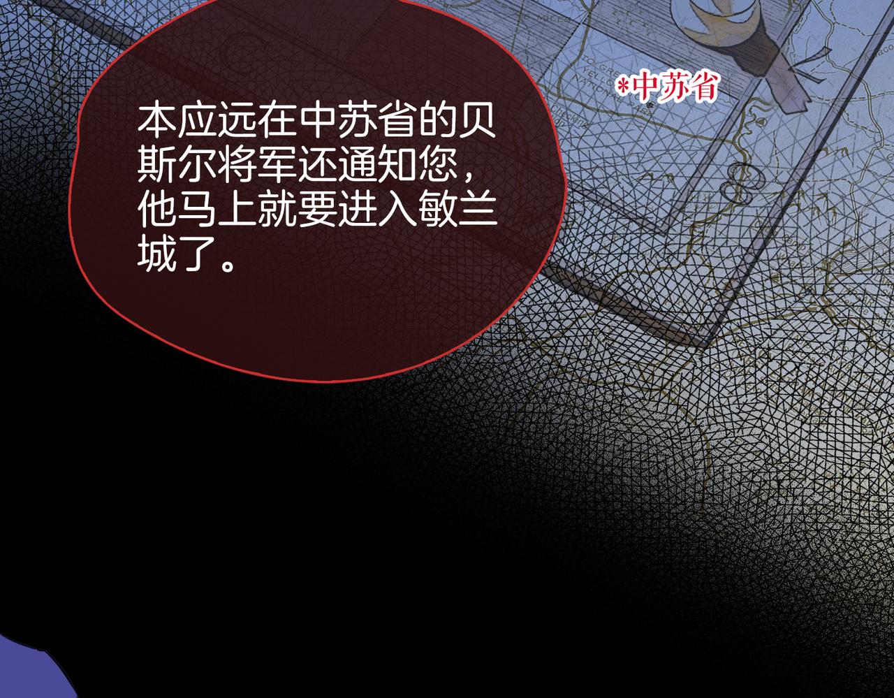 第59话 命悬一线52