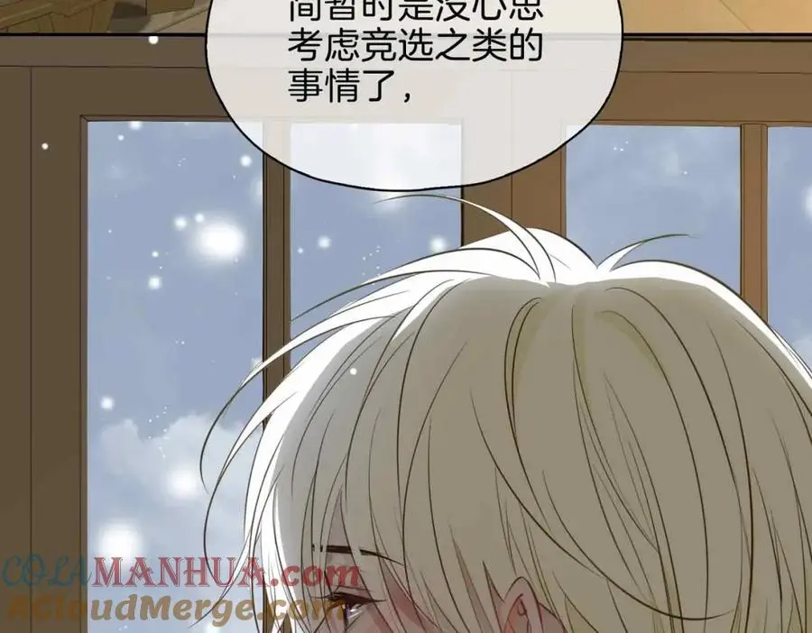 完结篇中 守在你身边108