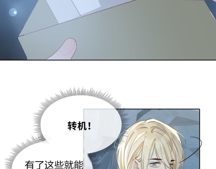 第22话 照亮32