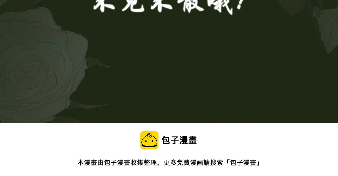第二季1月28日上线7