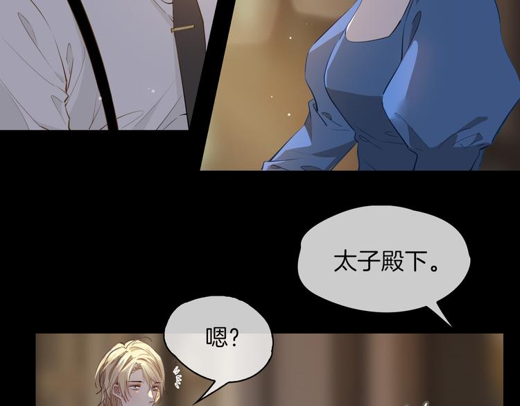 第23话 星维VS星图105