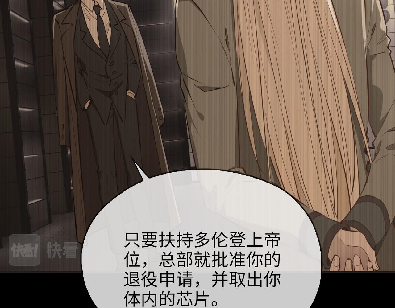 第79话 破防65