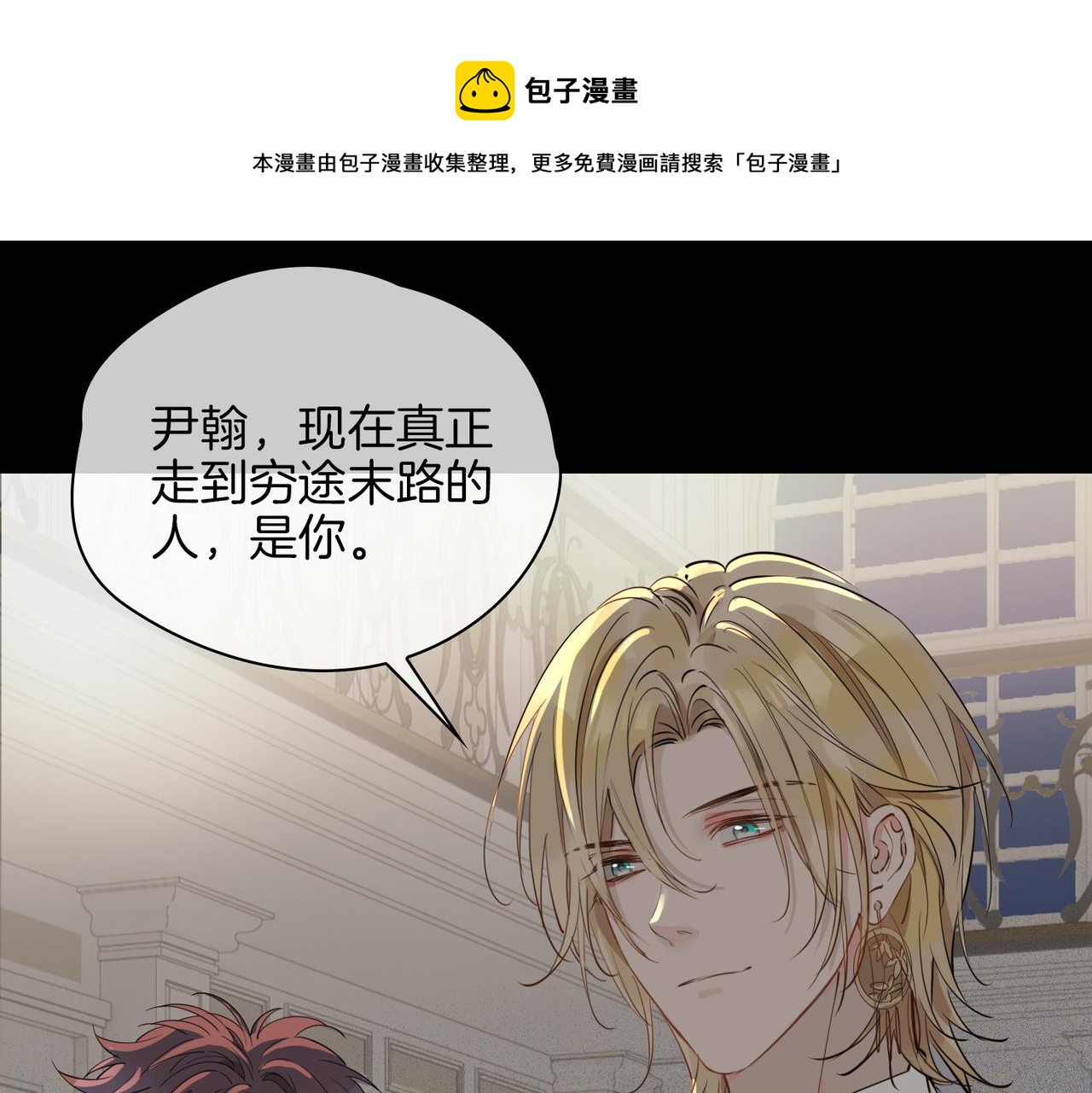 第60话 帝王气象20