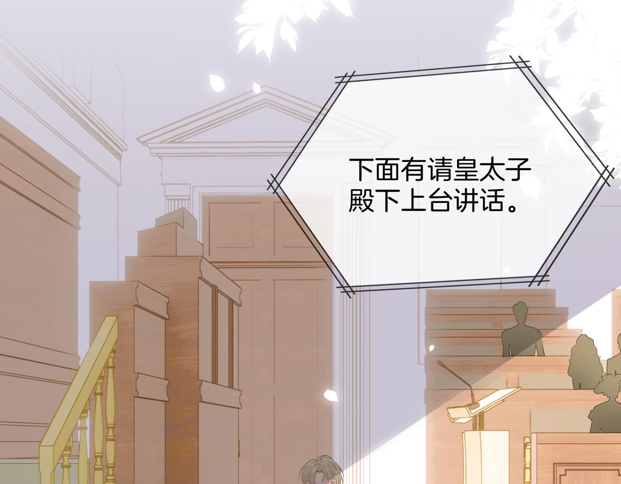 番外 相逢之前61