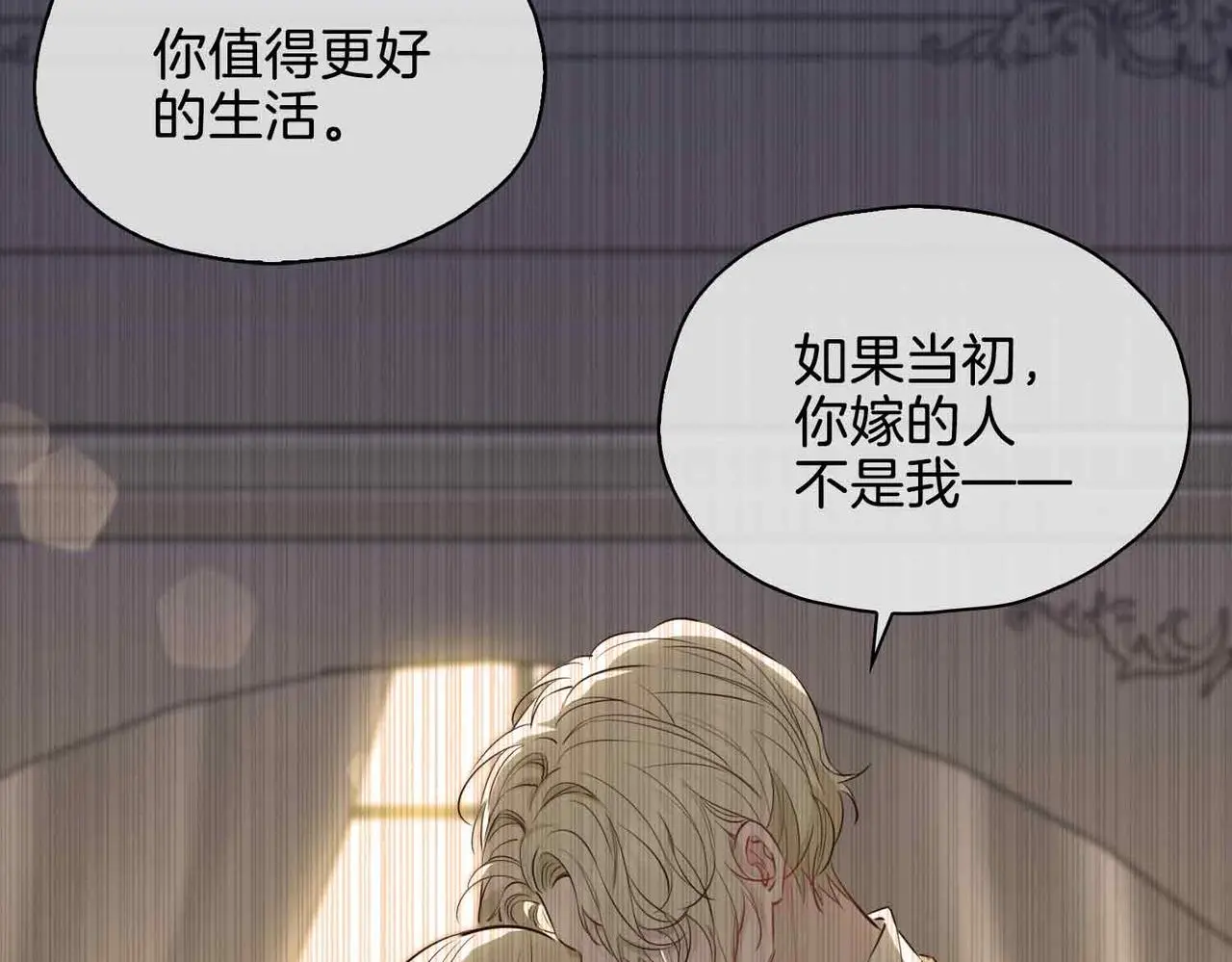 第25话 对峙52