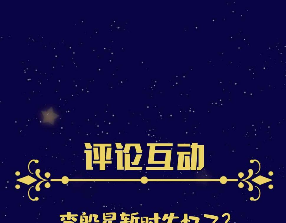 第6话 接你回家123
