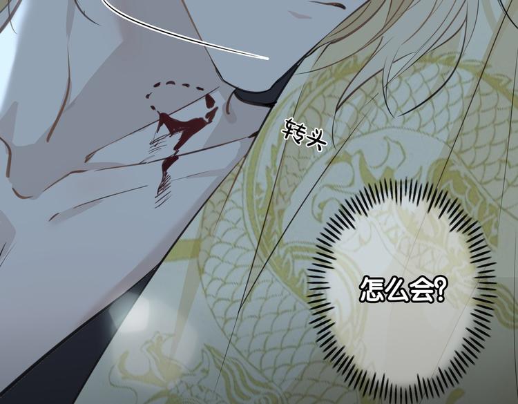 第4话 我给你的教训85