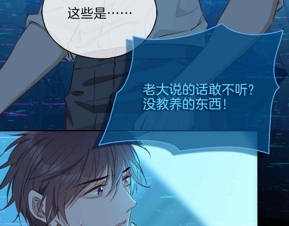 第8话 陪在你身边72