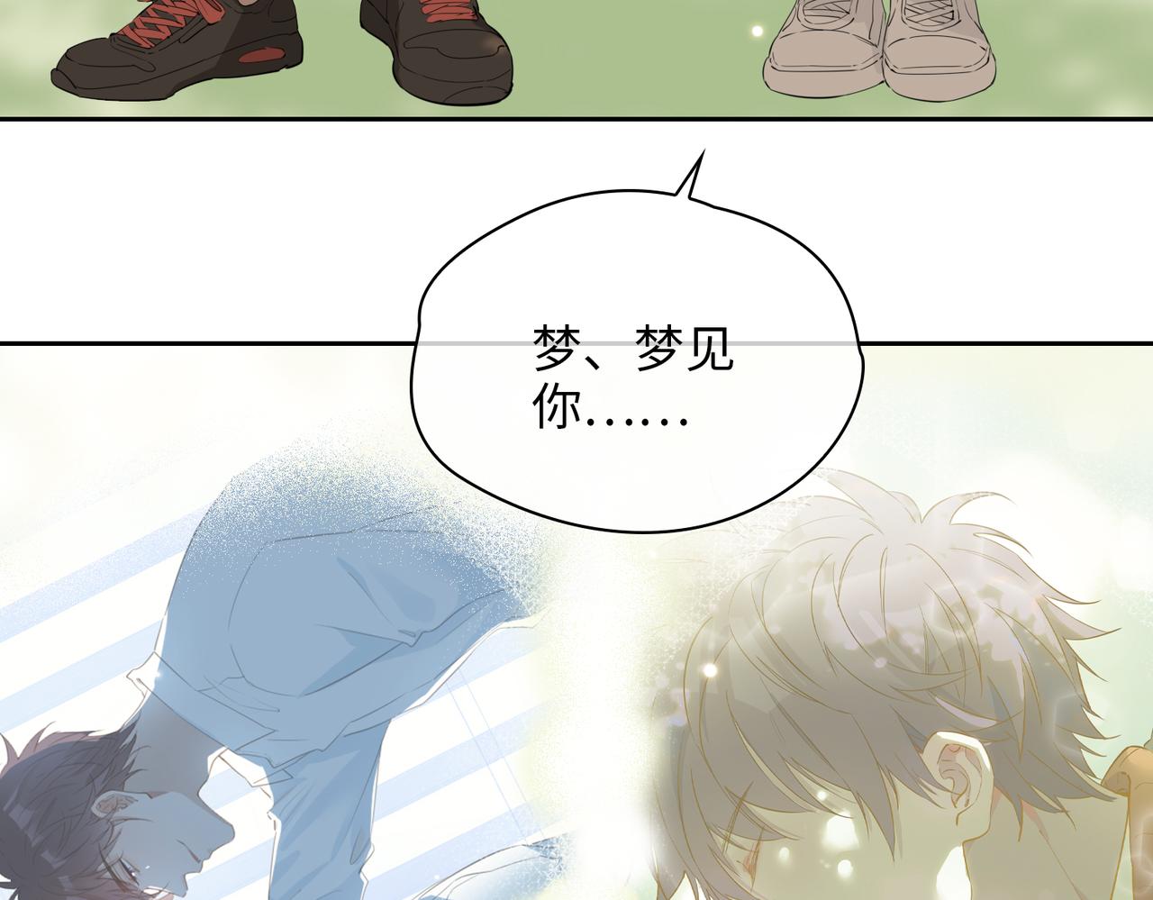第72话 相认69