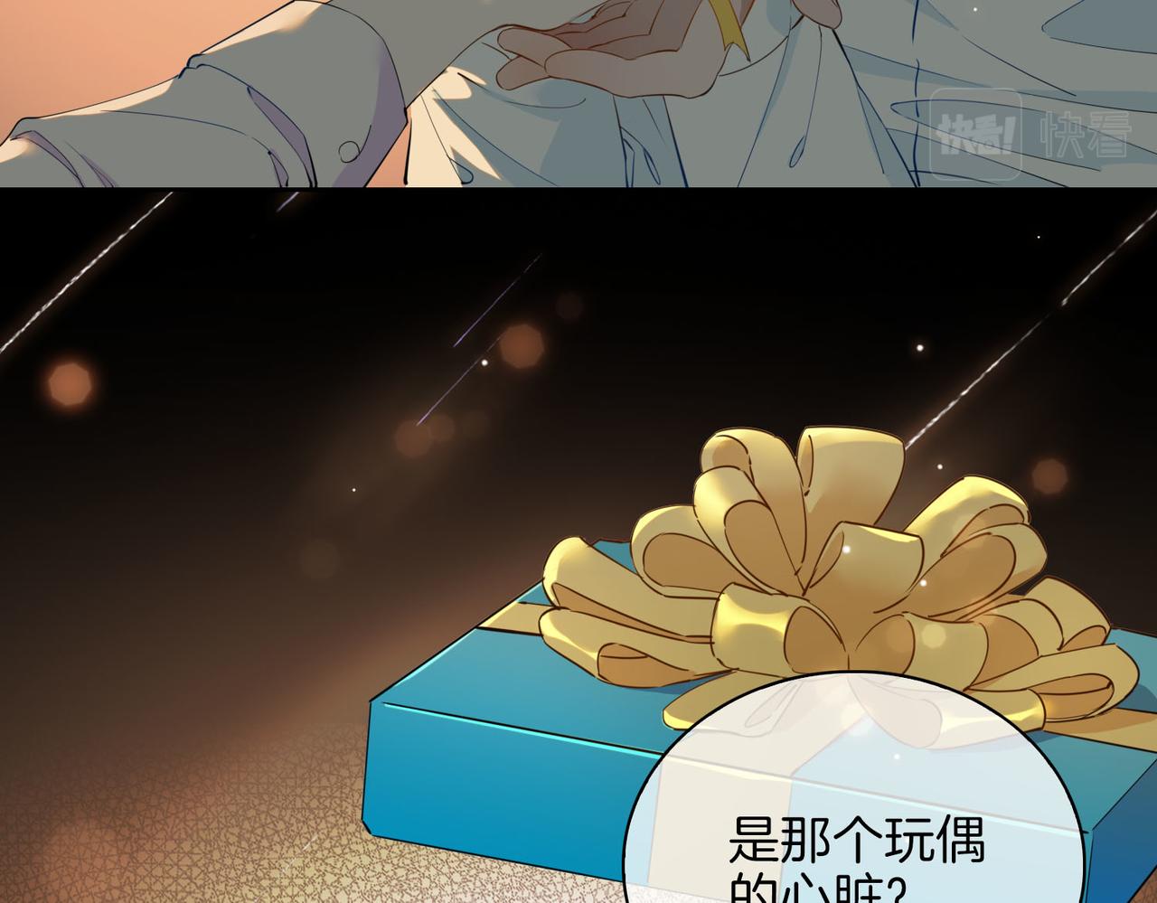 第53话 心与心的连接7