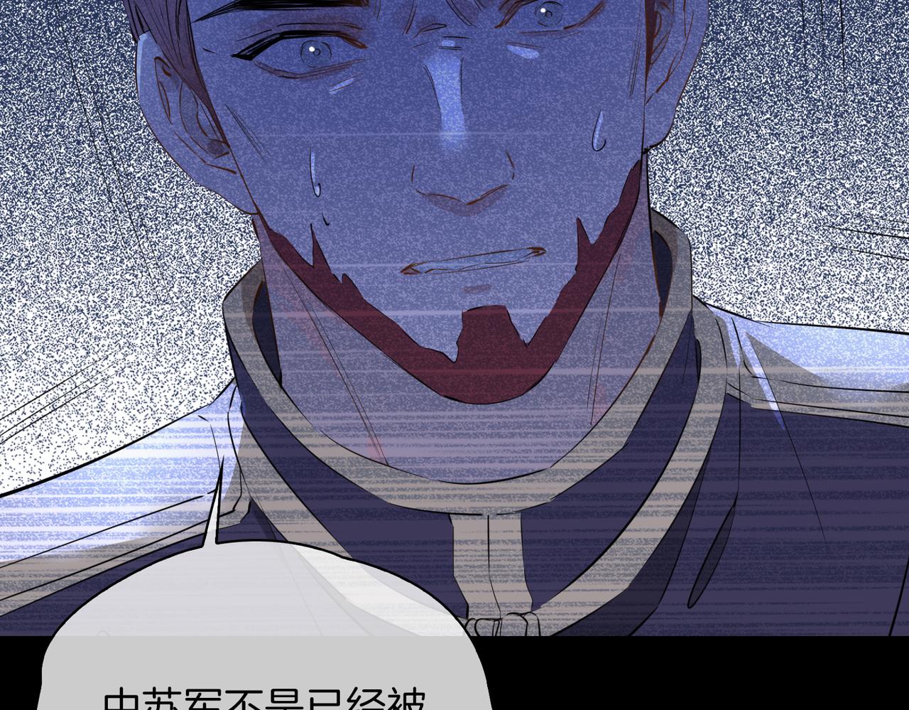 第60话 帝王气象24