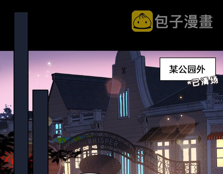 第16话 出逃35