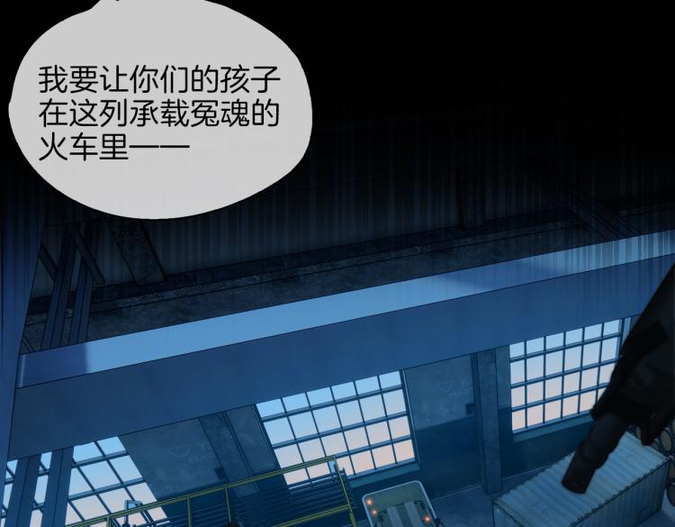 第31话 不能让你有危险41