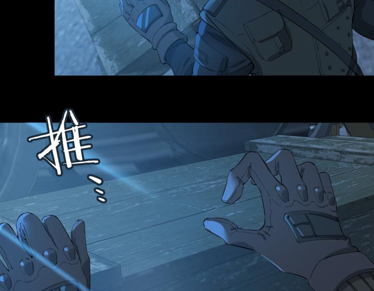 第30话 记忆中的他57