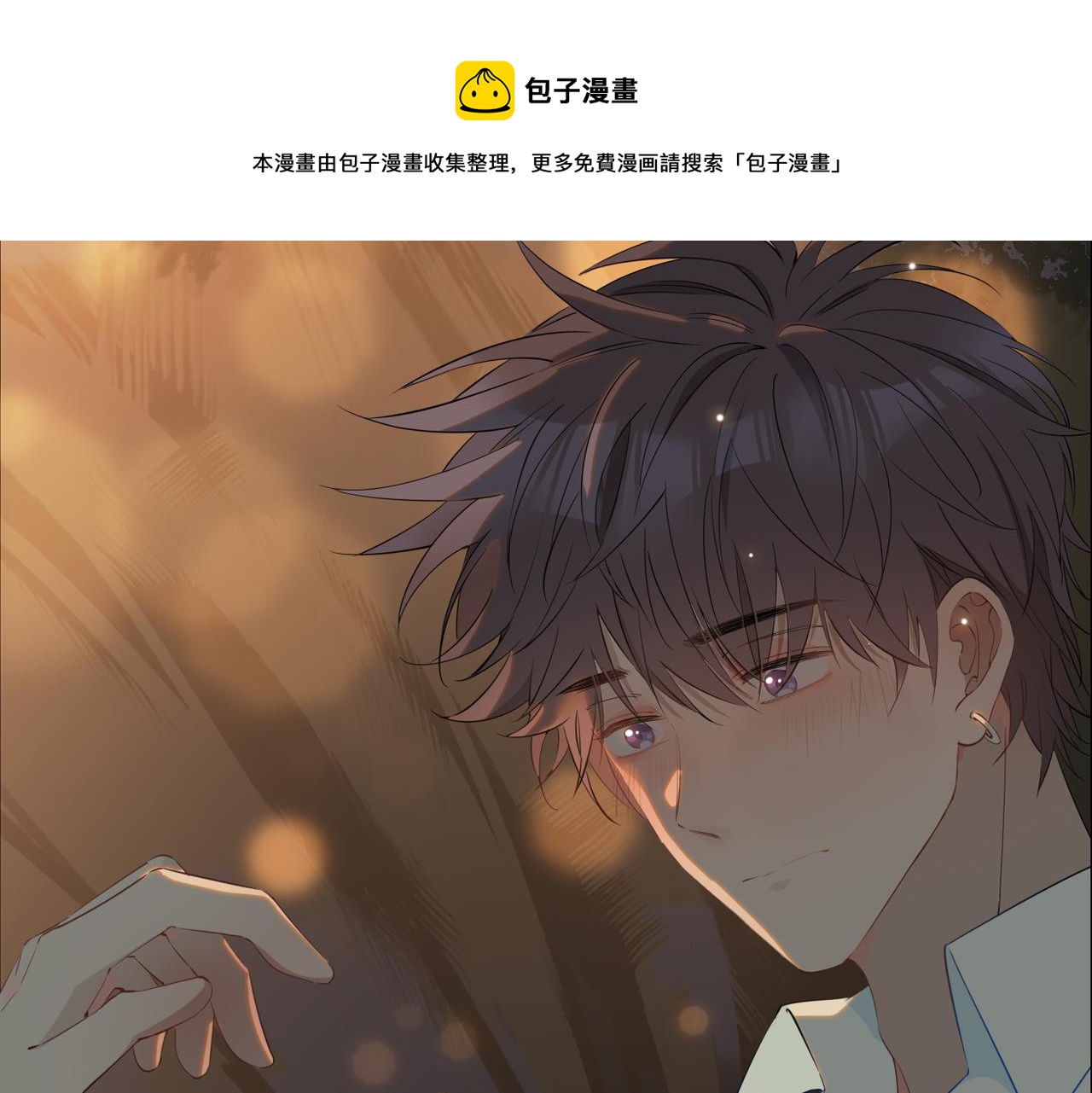 第52话 礼物96