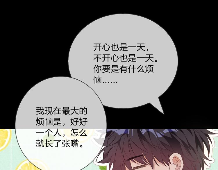第11话 梦境or现实？31