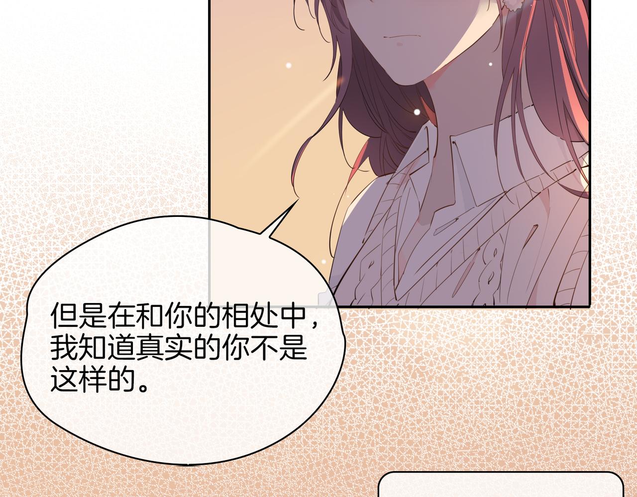 第56话 请依靠我吧！50