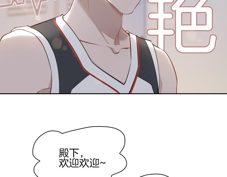 第25话 奔赴22