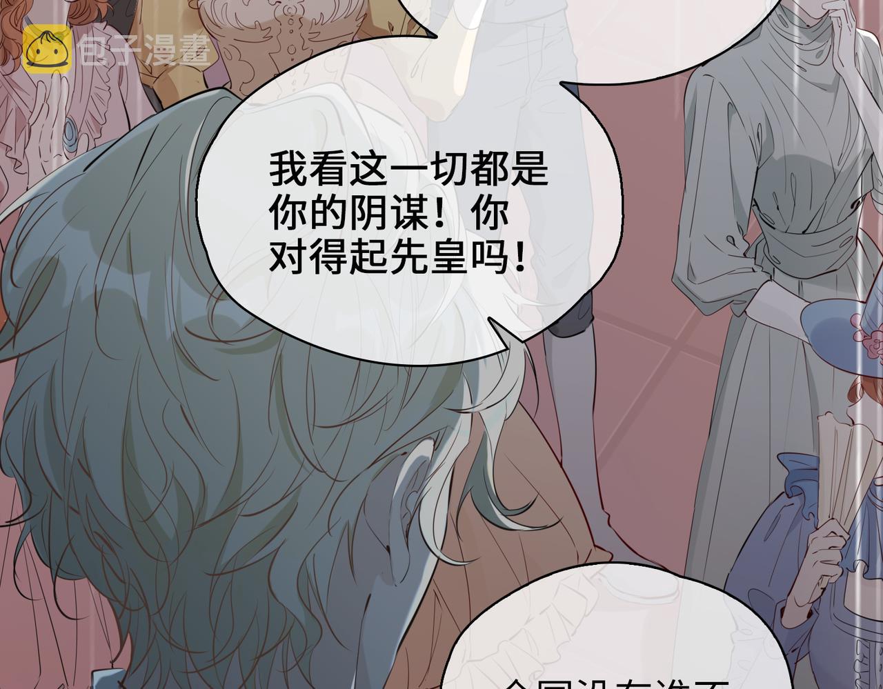 第76话 再陷危机15