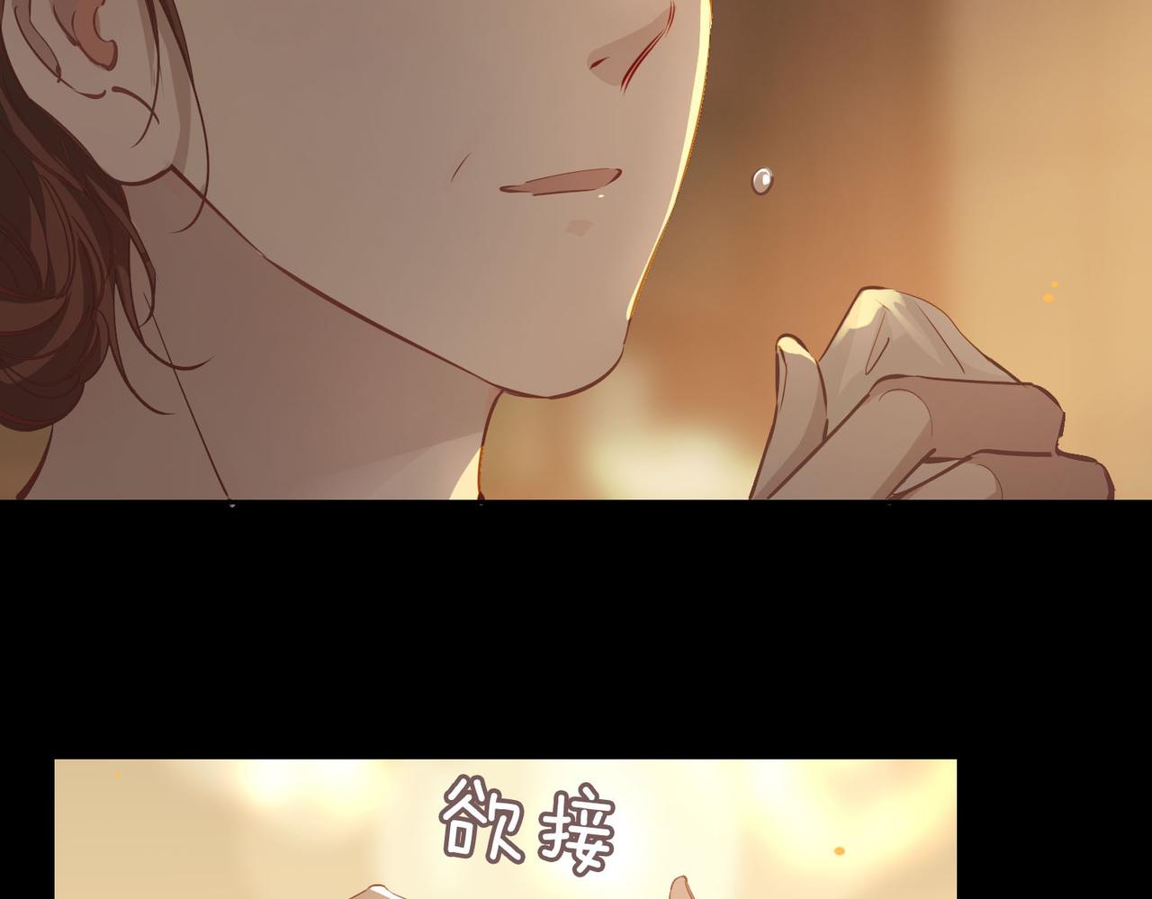 第78话 真的是你？21