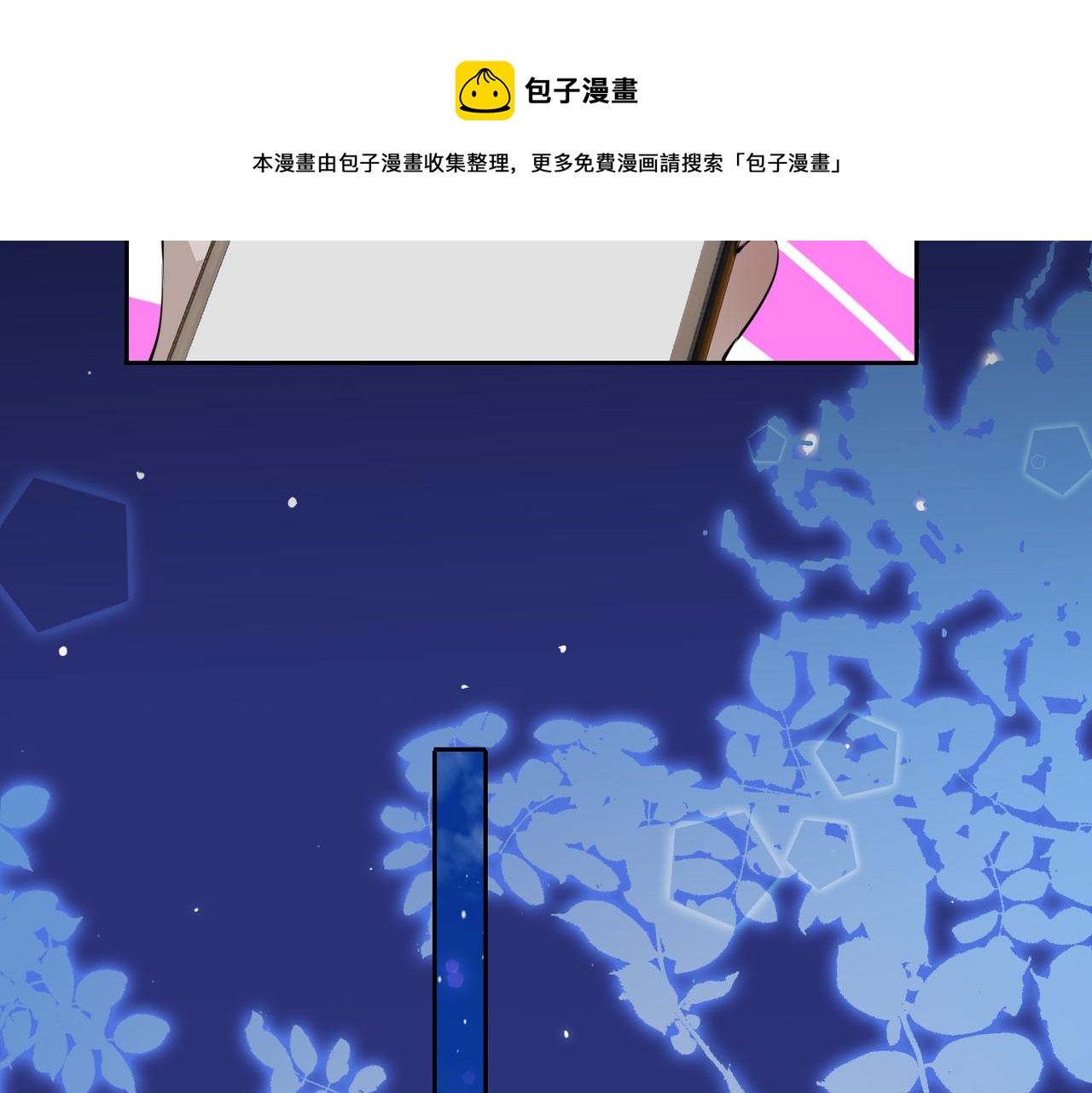 第52话 礼物28