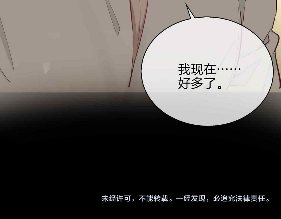 第8话 陪在你身边125