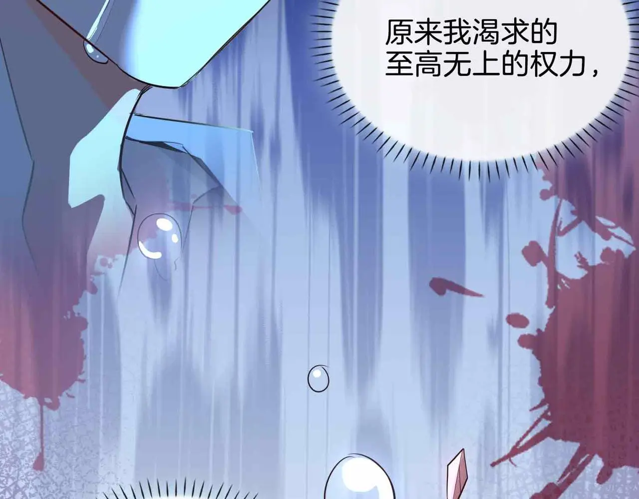 第26话 简的选择……58