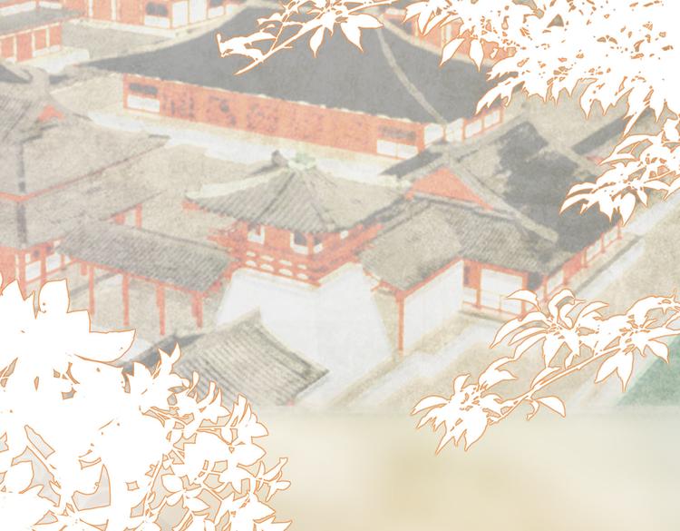 番外 以身相许1