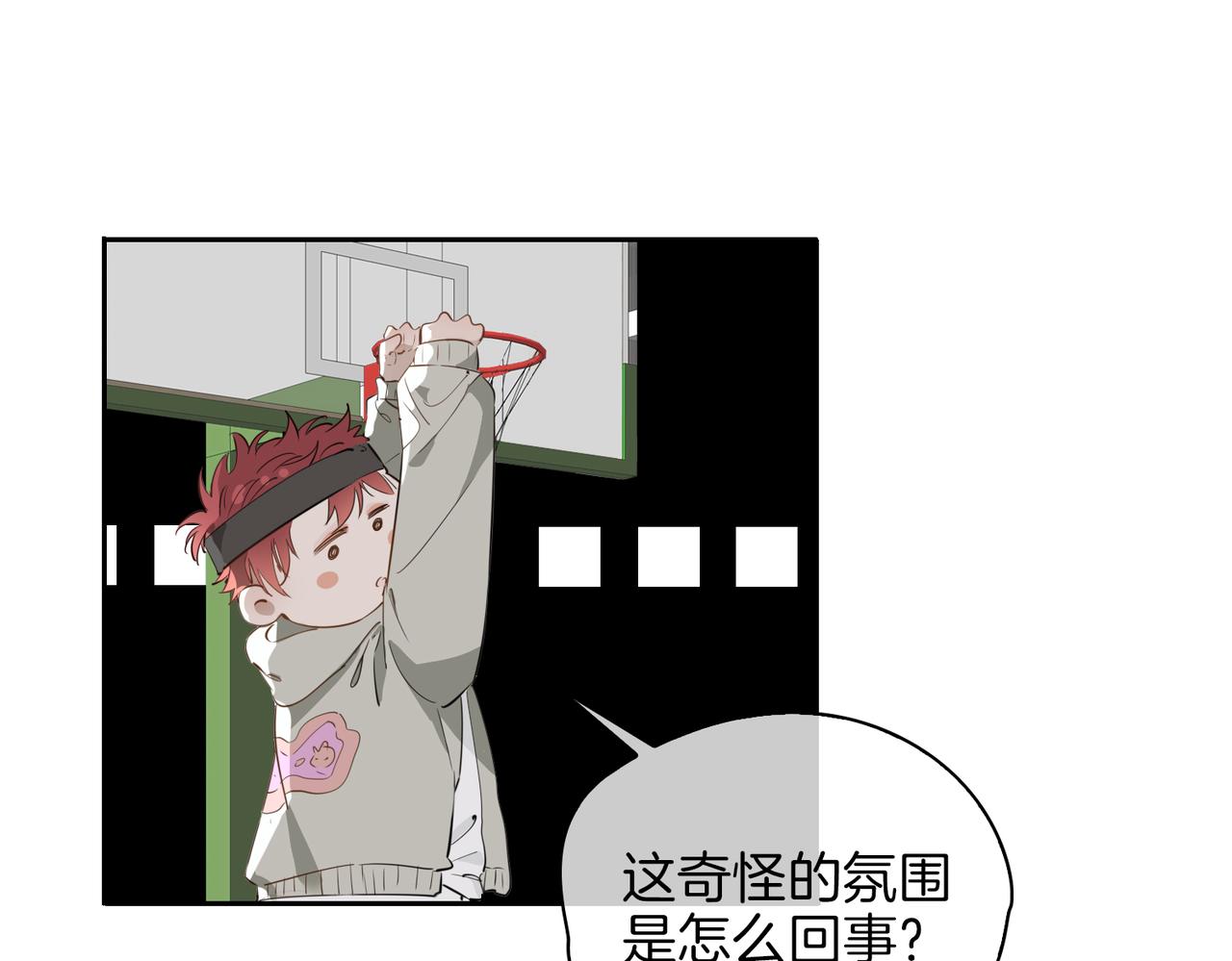 第54话 嫌隙67