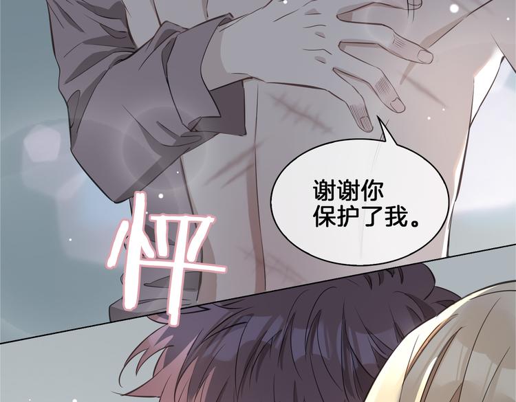第20话 是梦还是现实？94