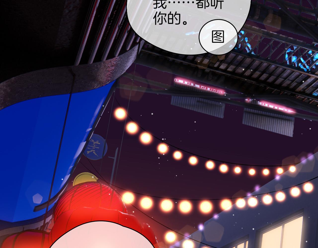 第48话 人间烟火108
