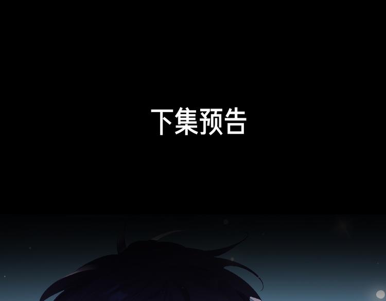 第2话 是敌是友？156