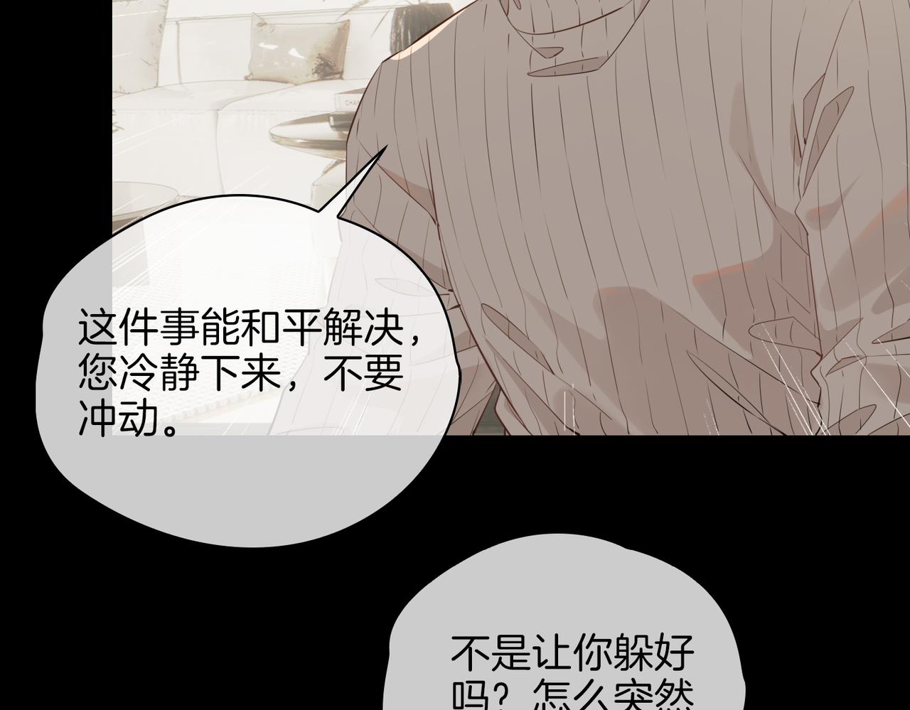 第38话 真相9
