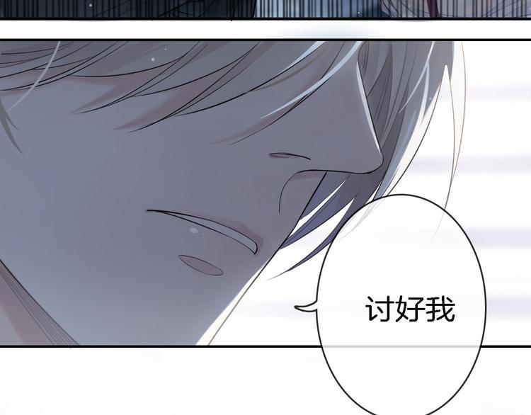 第1话 天使VS恶魔43
