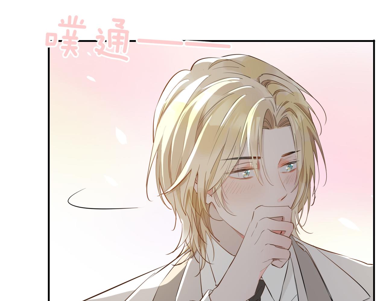 第41话 同居99