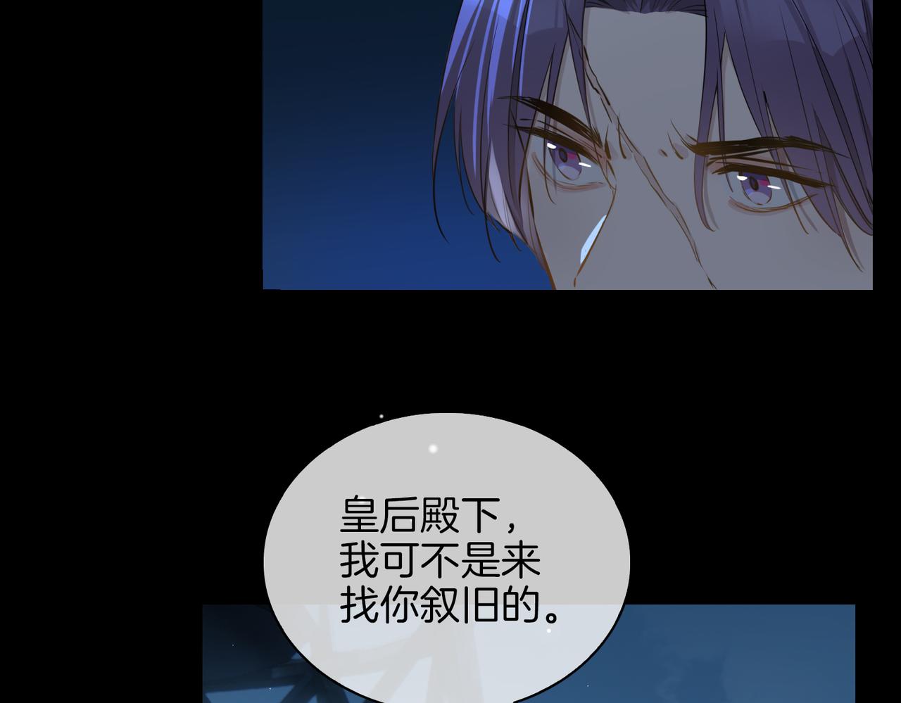 第38话 真相40