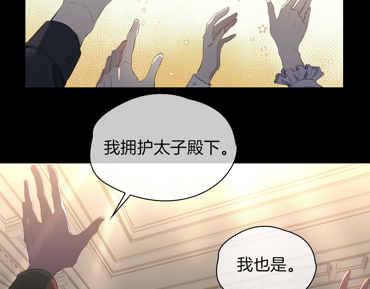 第60话 帝王气象78