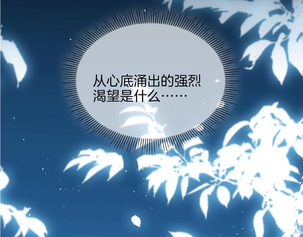 第41话 同居118
