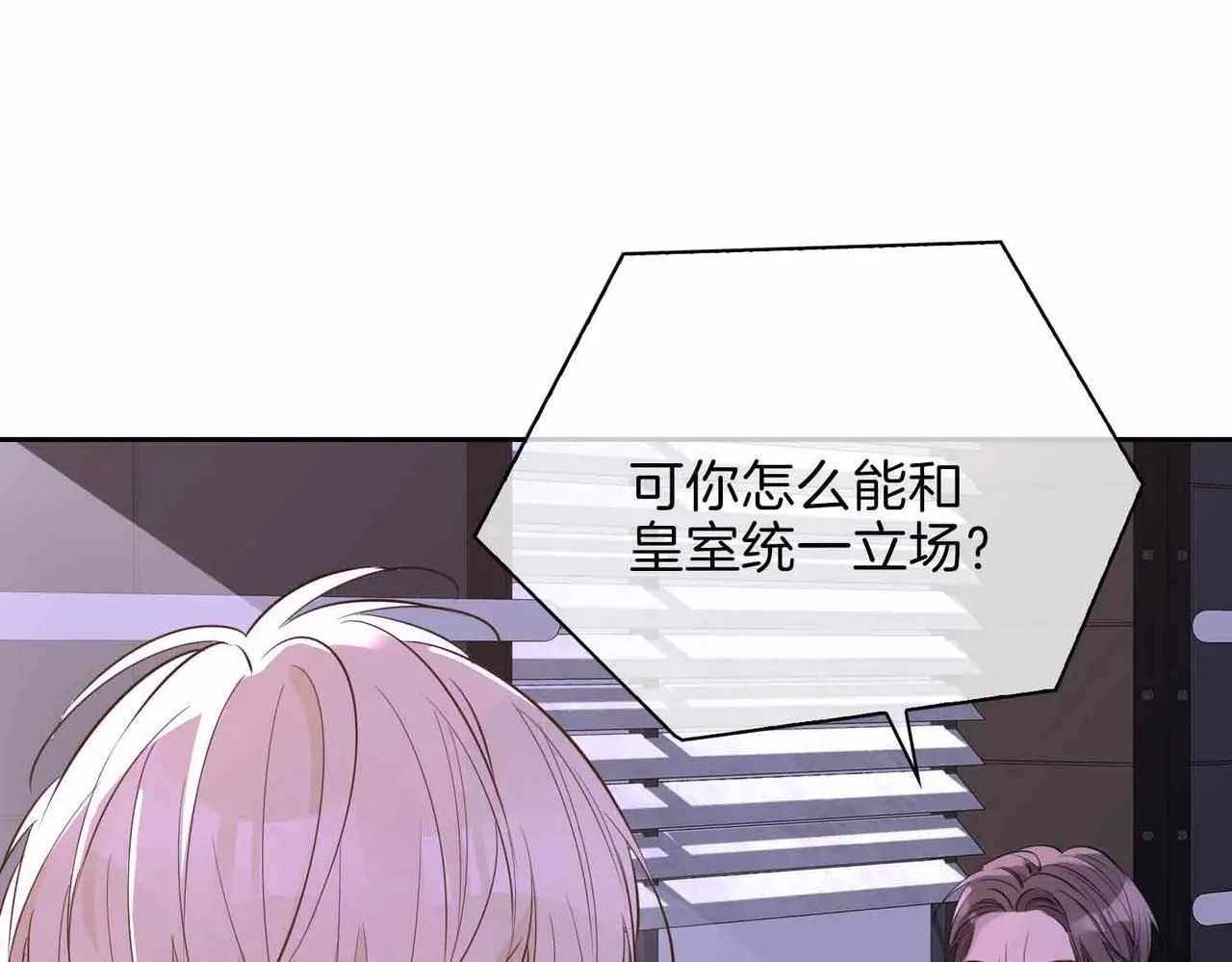 第16话 特殊朋友11