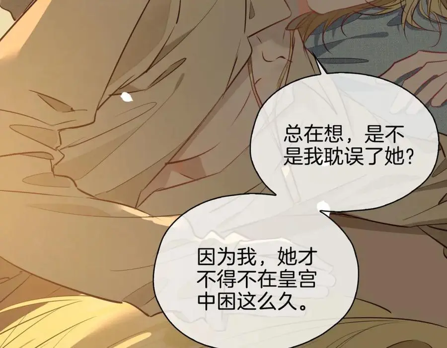完结篇下 永不分离42