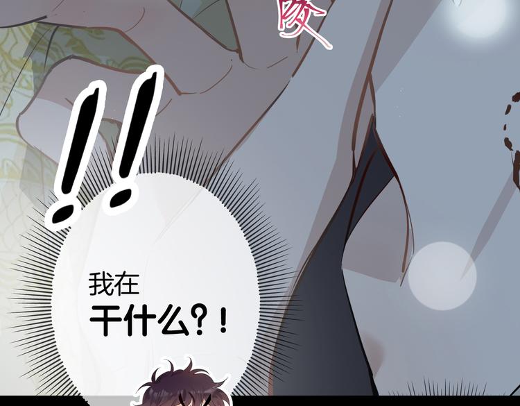 第4话 我给你的教训90