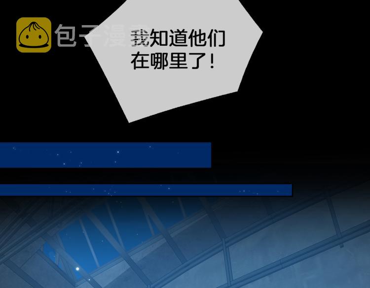 第29话 他会来吗82