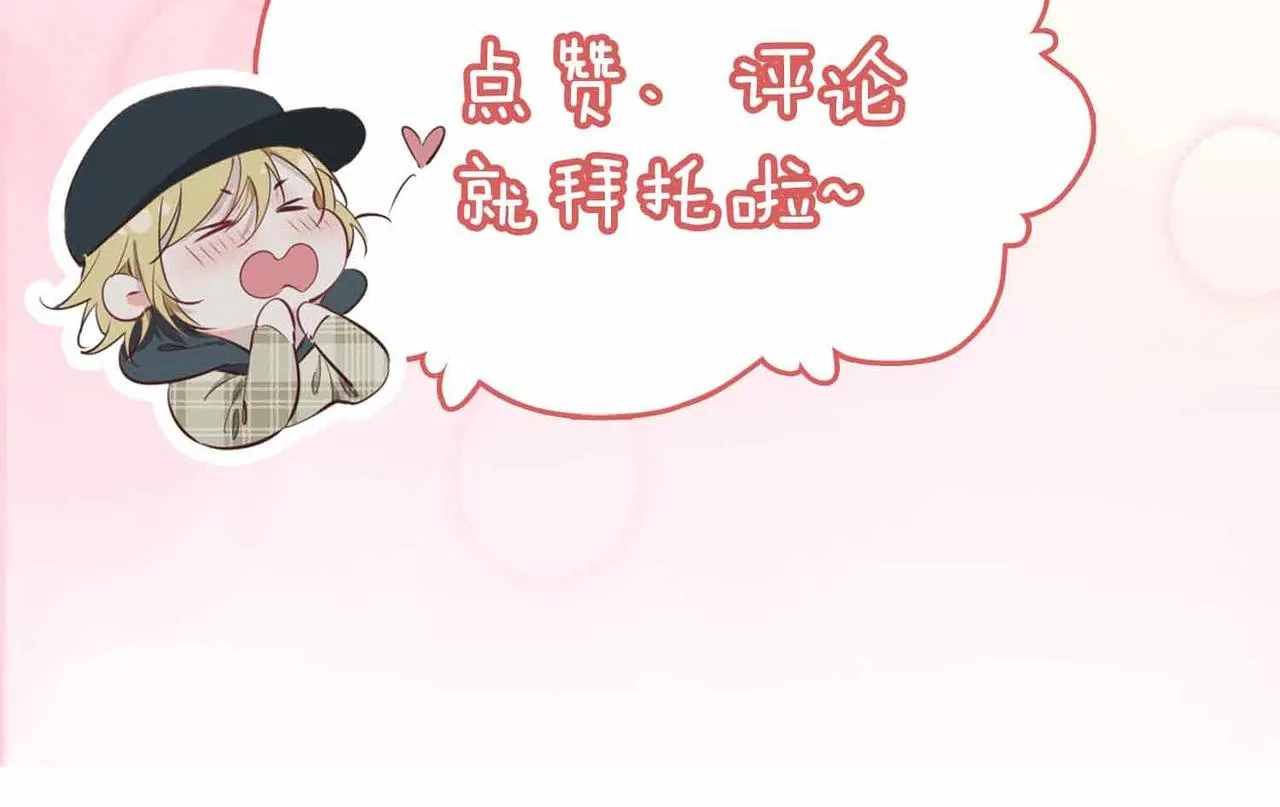 第13话 我们的曾经163