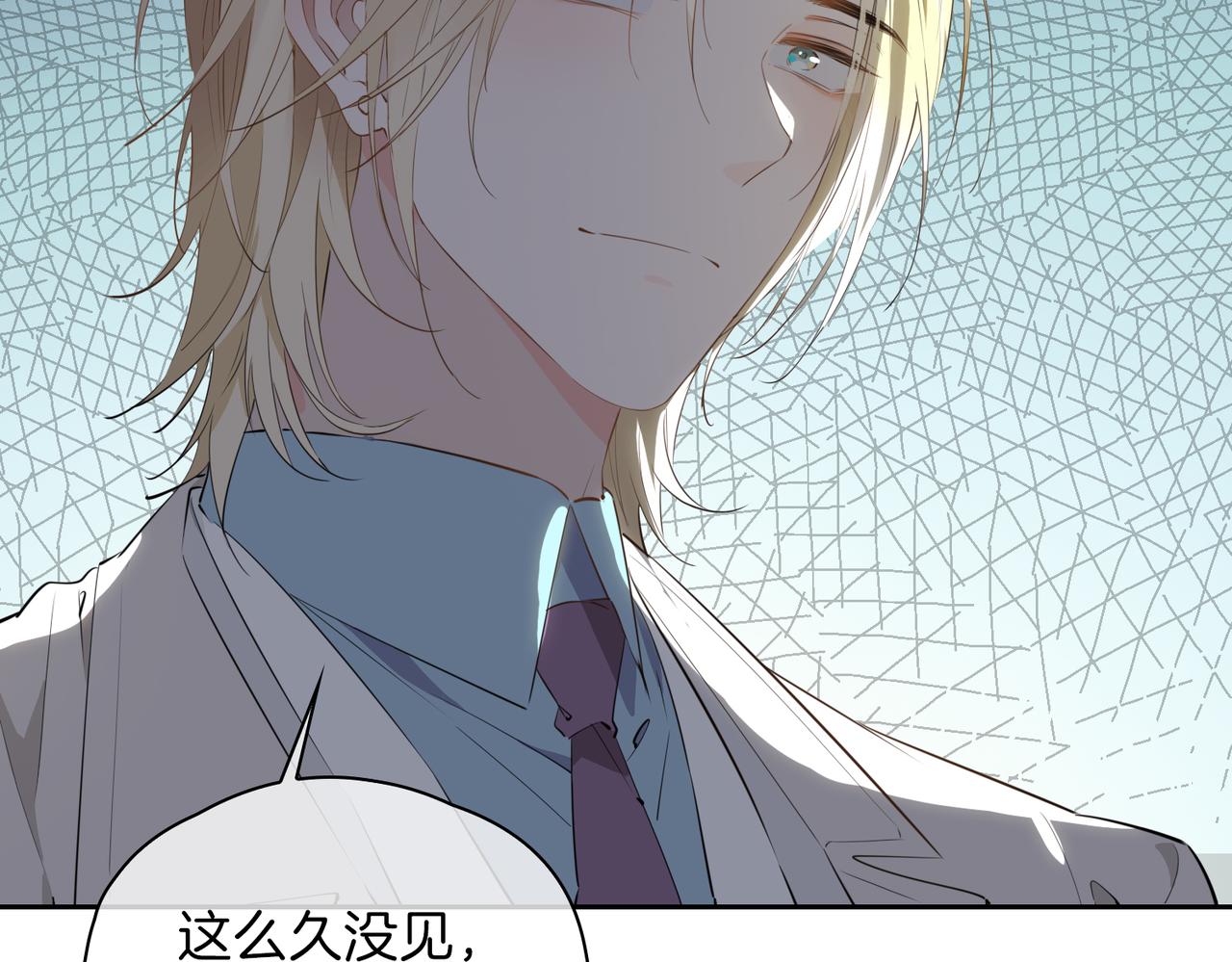 第54话 嫌隙79