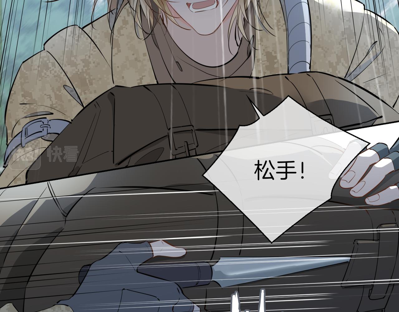 第69话 护你周全39