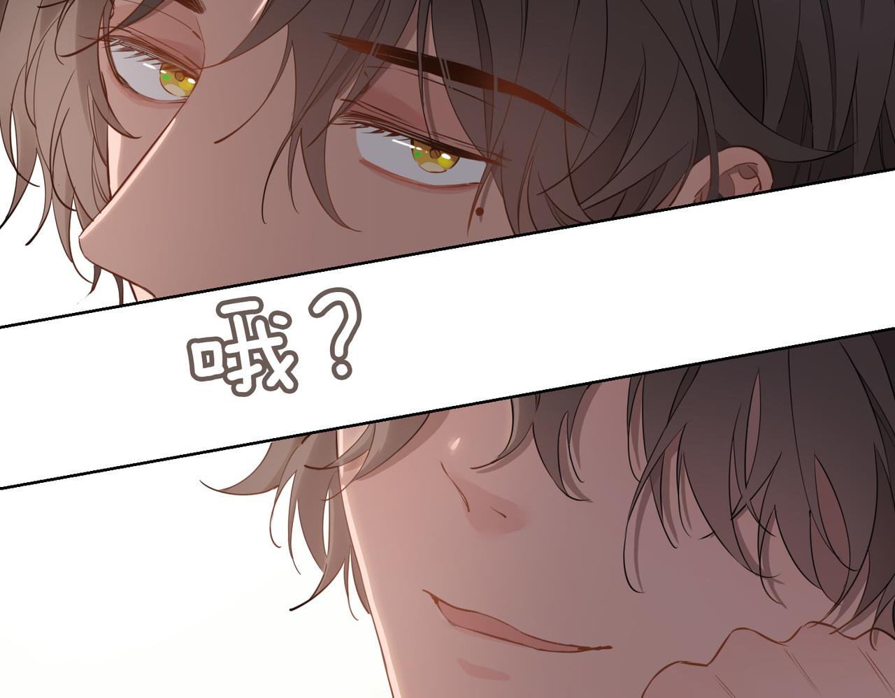第46话 告白32