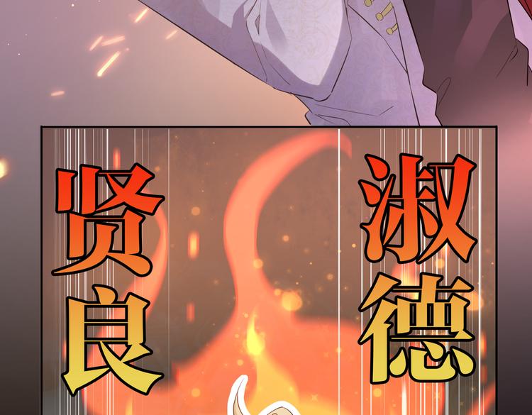 第11话 梦境or现实？37